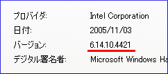 Intel製グラフィック Intel製グラフィック