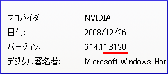 NVIDIA製グラフィック NVIDIA製グラフィック