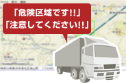 エコ&セーフティドライブベンチマークのランキング表で「自社」「自営業所」「自分」のE&S指数がどの位置に居るのか確認します。