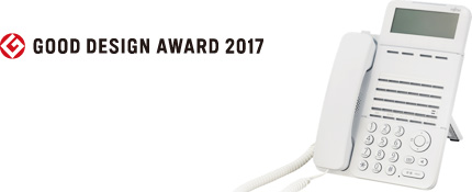 GOOD DESIGN AWARD 2017 DG-station100C/D/PA/PB