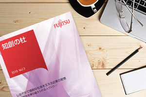 フィンテックが創造する金融サービス 富士通総研