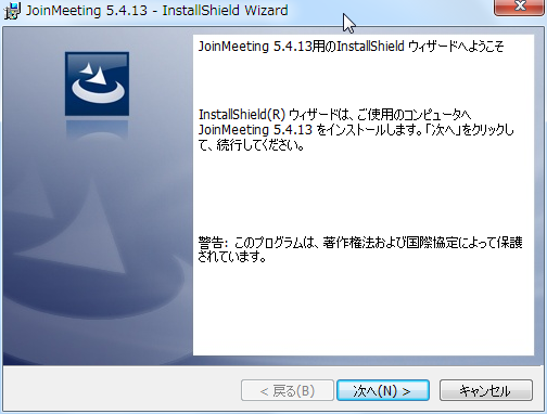 installer2