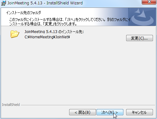 installer4