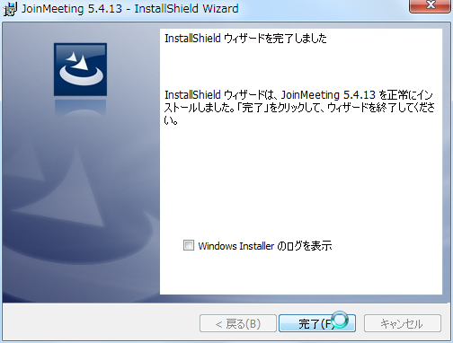 installer8