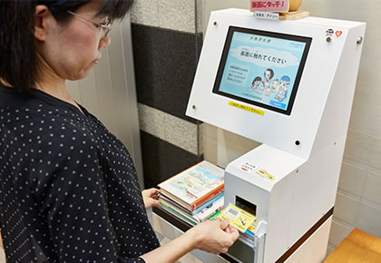自動貸出機 自動貸出機