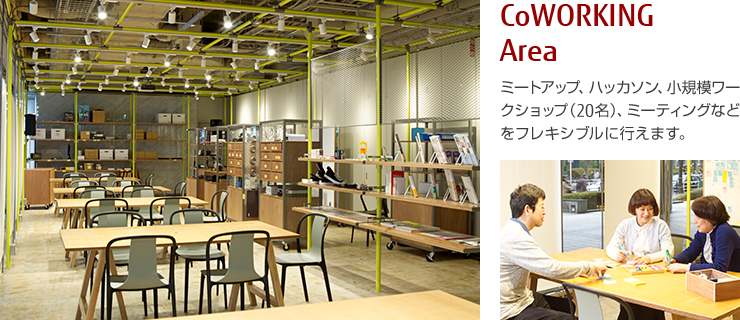 CoWORKING Area ミートアップ、ハッカソン、小規模ワークショップ(20名)、ミーティングなどをフレキシブルに行えます。 CoWORKING Area ミートアップ、ハッカソン、小規模ワークショップ(20名)、ミーティングなどをフレキシブルに行えます。