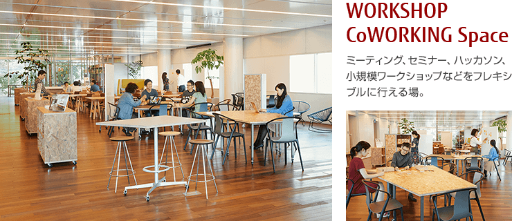WORKSHOP CoWORKING Space ミーティング、セミナー、ハッカソン、小規模ワークショップなどをフレキシブルに行える場。 WORKSHOP CoWORKING Space ミーティング、セミナー、ハッカソン、小規模ワークショップなどをフレキシブルに行える場。
