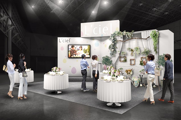 lciel_booth lciel_booth