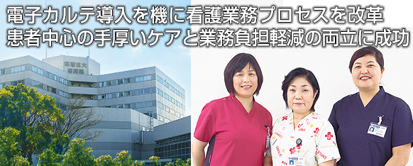 会 大学 看護 慈恵 東京 医科