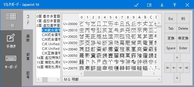 マルチボード（一覧）