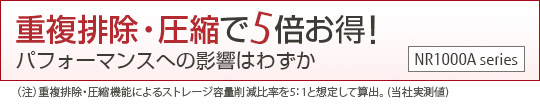 nr 1000 マニュアル nr 1000 マニュアル