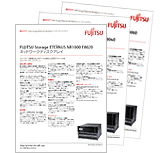 製品カタログ 表紙画像