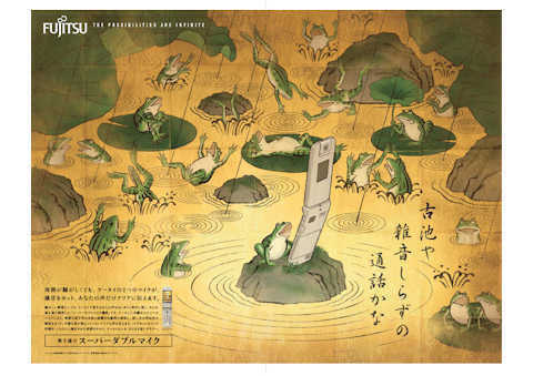 らくらくホン スーパーダブルマイク 松尾芭蕉の俳句「古池や 蛙とびこむ 水の音」の世界観