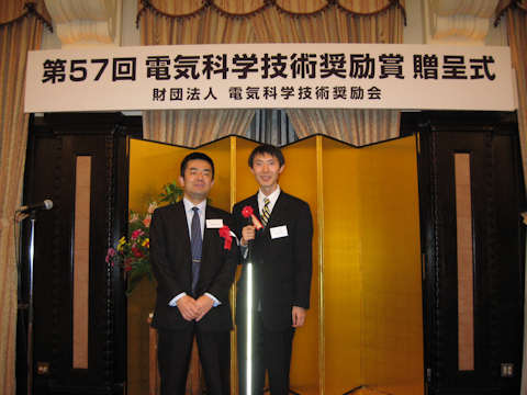 第57回電気科学技術奨励賞 贈呈式 受賞者(左から)受賞者の伊藤智之デザインディレクターと吉本浩二氏