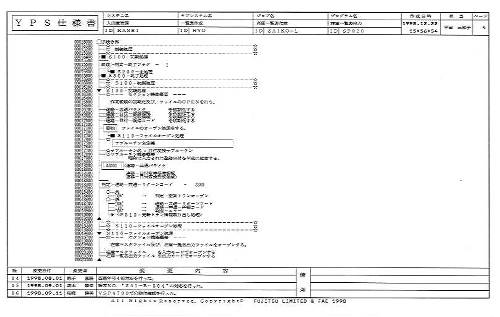 YPS仕様書 YPS仕様書