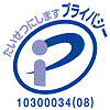 プライバシーマーク制度へのリンク