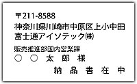 印刷サンプル 印刷サンプル