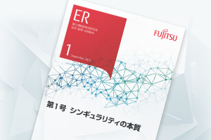フィンテックが創造する金融サービス 富士通総研