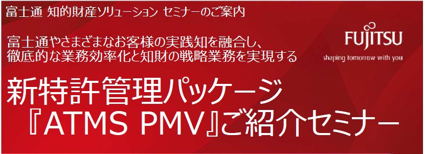 タイトル
