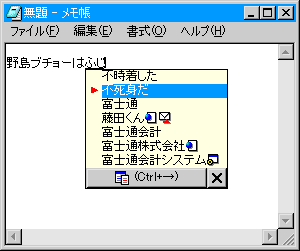 アイコン表示の例