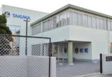 株式会社拓和様 新技術開発センターの写真