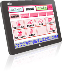 タブレットイメージ