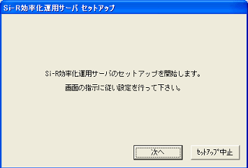 解凍の詳細手順画像1