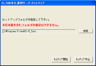 解凍の詳細手順画像3