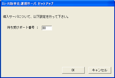 解凍の詳細手順画像4