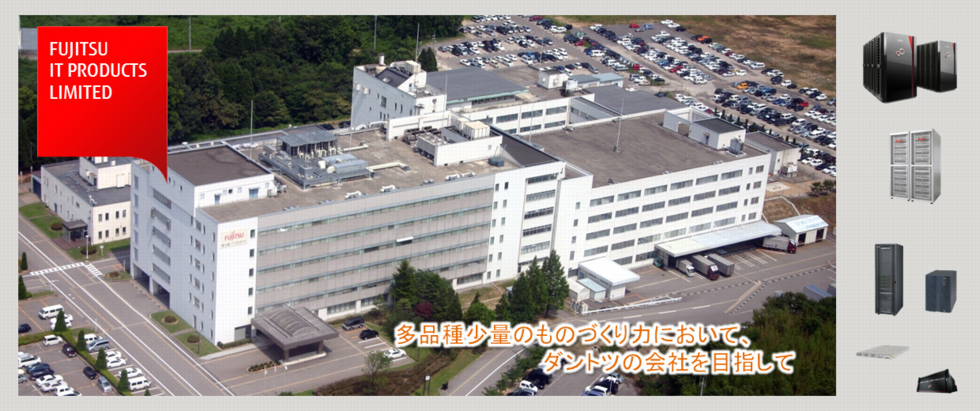 多品種少量のものづくり力において、 ダントツの会社を目指して 多品種少量のものづくり力において、 ダントツの会社を目指して