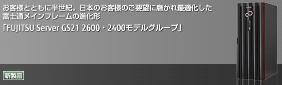 タイトル画像