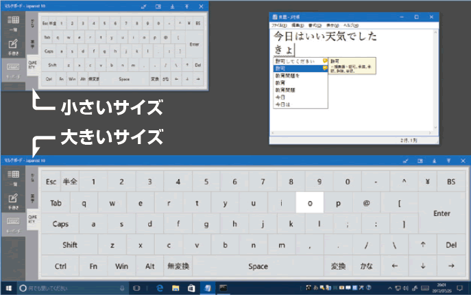 タッチ操作も快適に