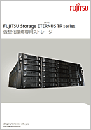 TR製品カタログ 表紙画像