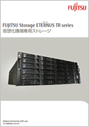 TR series 製品カタログ 表紙画像