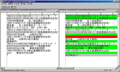 比較結果画面 - 比較ブラウザ(テキスト) 比較結果画面 - 比較ブラウザ(テキスト)