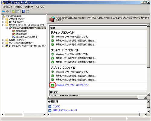 設定例のイメージ図です