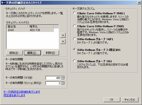 設定例のイメージ図です