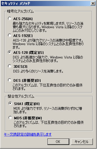 設定例のイメージ図です