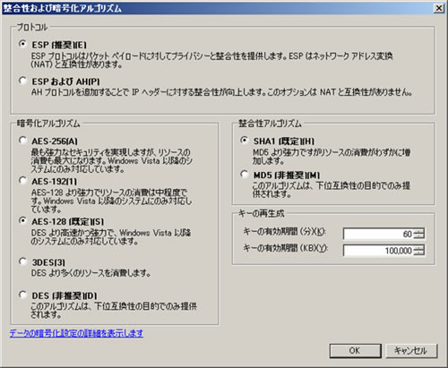 設定例のイメージ図です