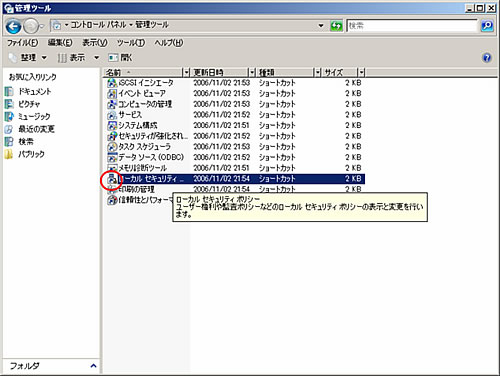 設定例のイメージ図です