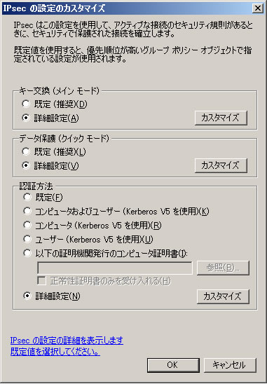 設定例のイメージ図です