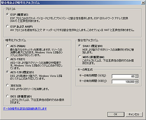 設定例のイメージ図です