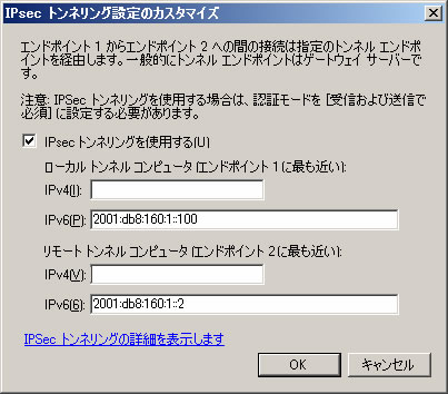 設定例のイメージ図です