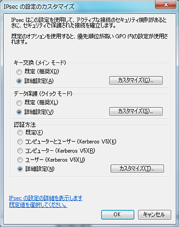 設定例のイメージ図です