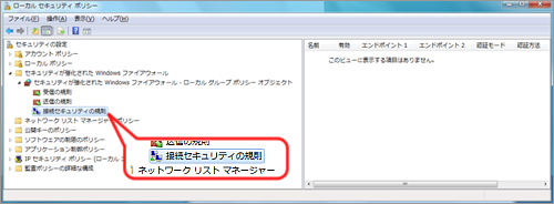 設定例のイメージ図です