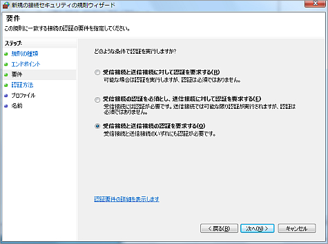 設定例のイメージ図です