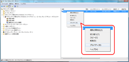 設定例のイメージ図です