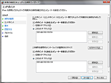 設定例のイメージ図です