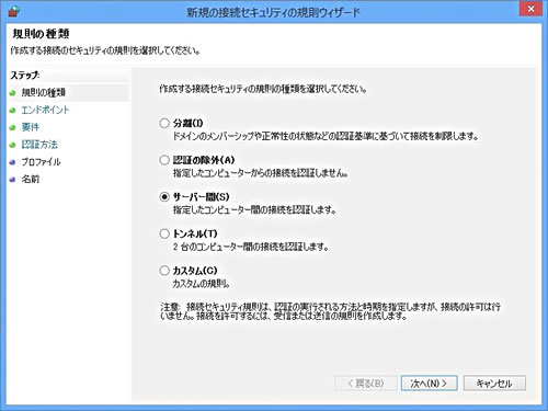 設定例のイメージ図です