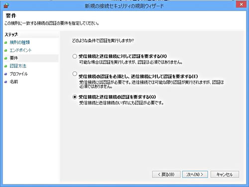 設定例のイメージ図です